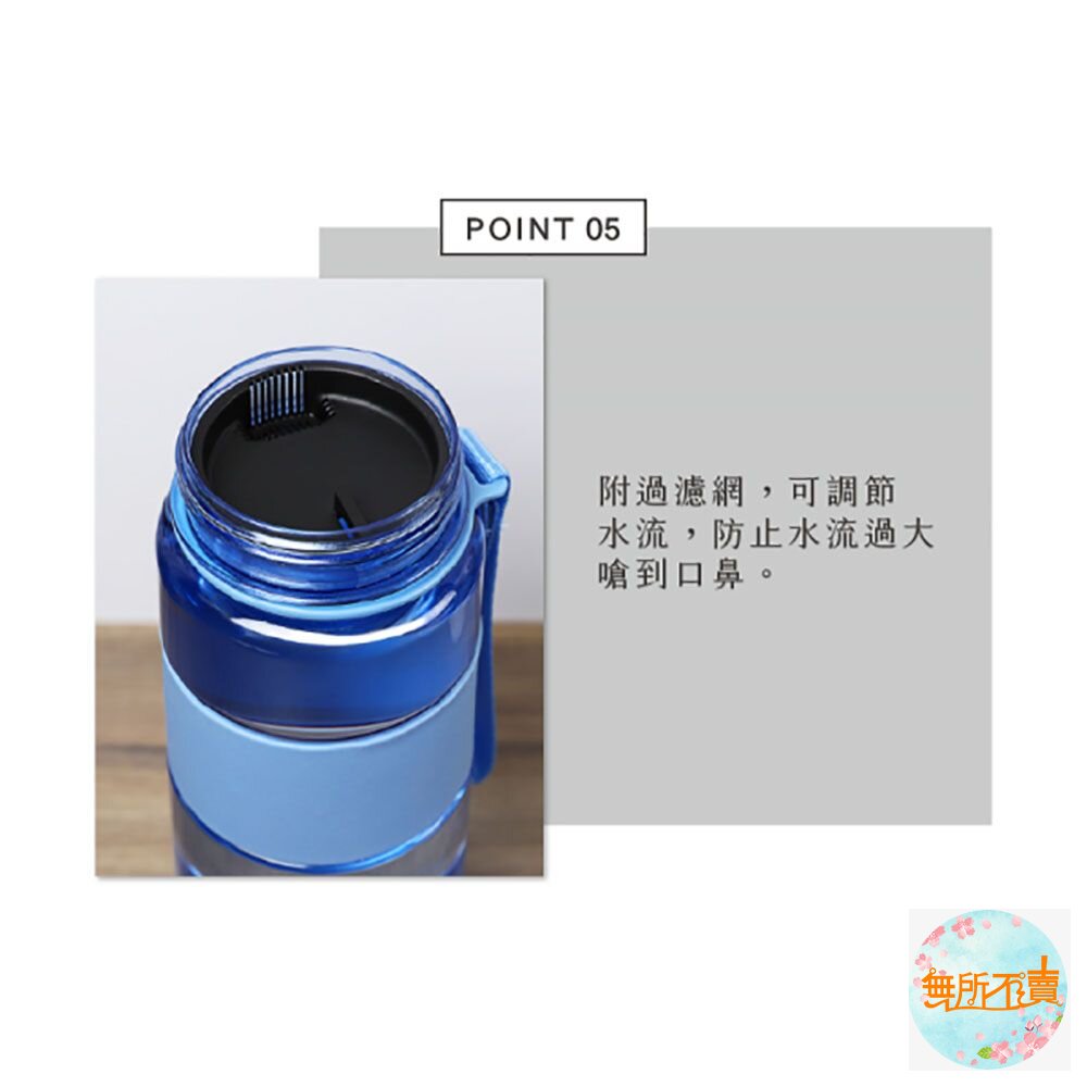 聯府 喝水站1100cc隨身瓶 EV-1100-圖片-9