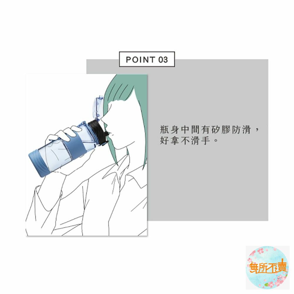 聯府 喝水站400cc隨身瓶 EV-400-圖片-7