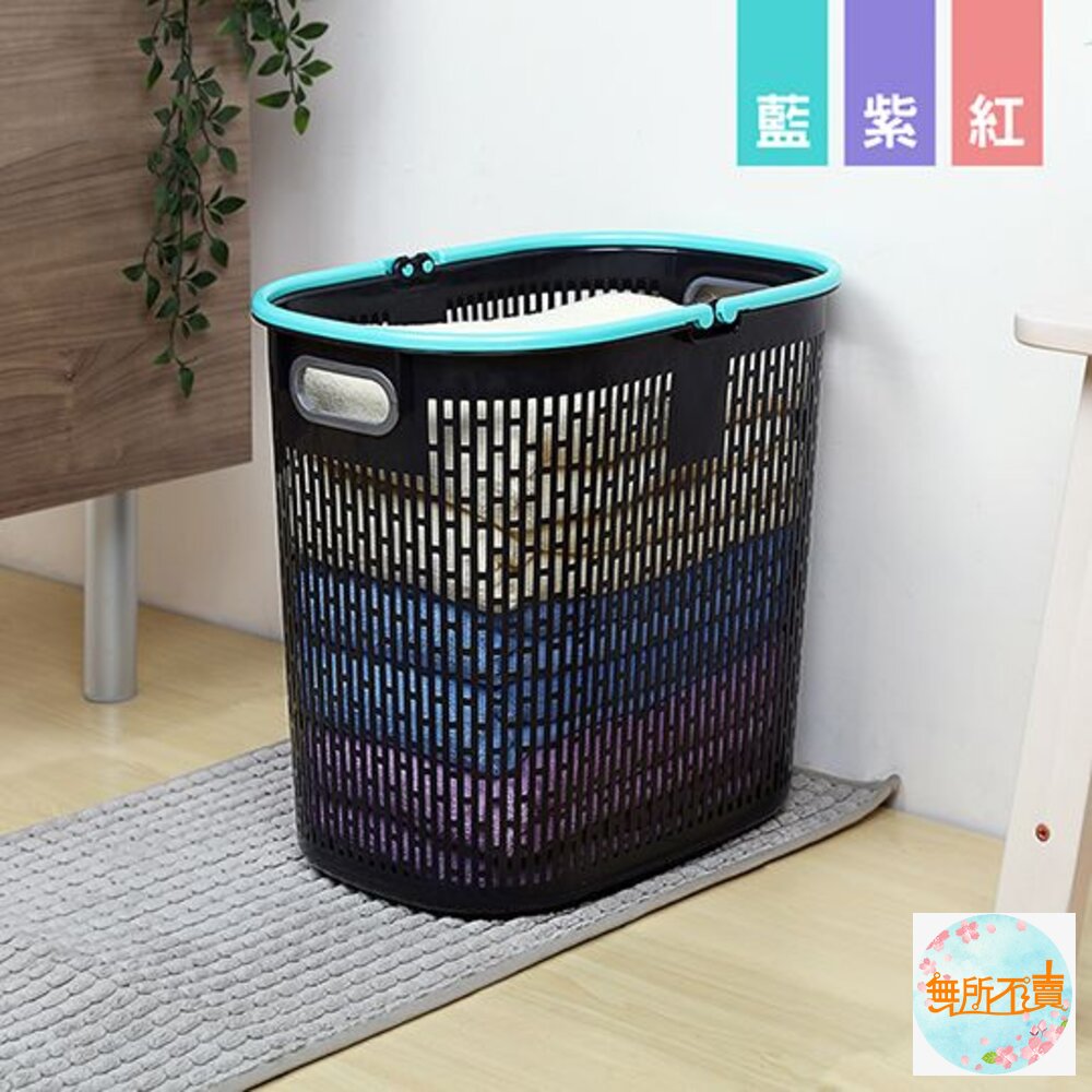 聯府黑美人洗衣籃F-111