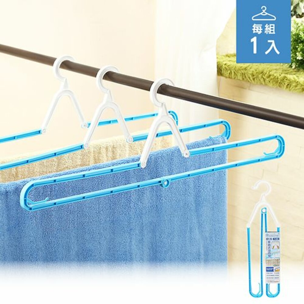 KEYWAY-F-606-聯府 快洗折疊浴巾架 F-606