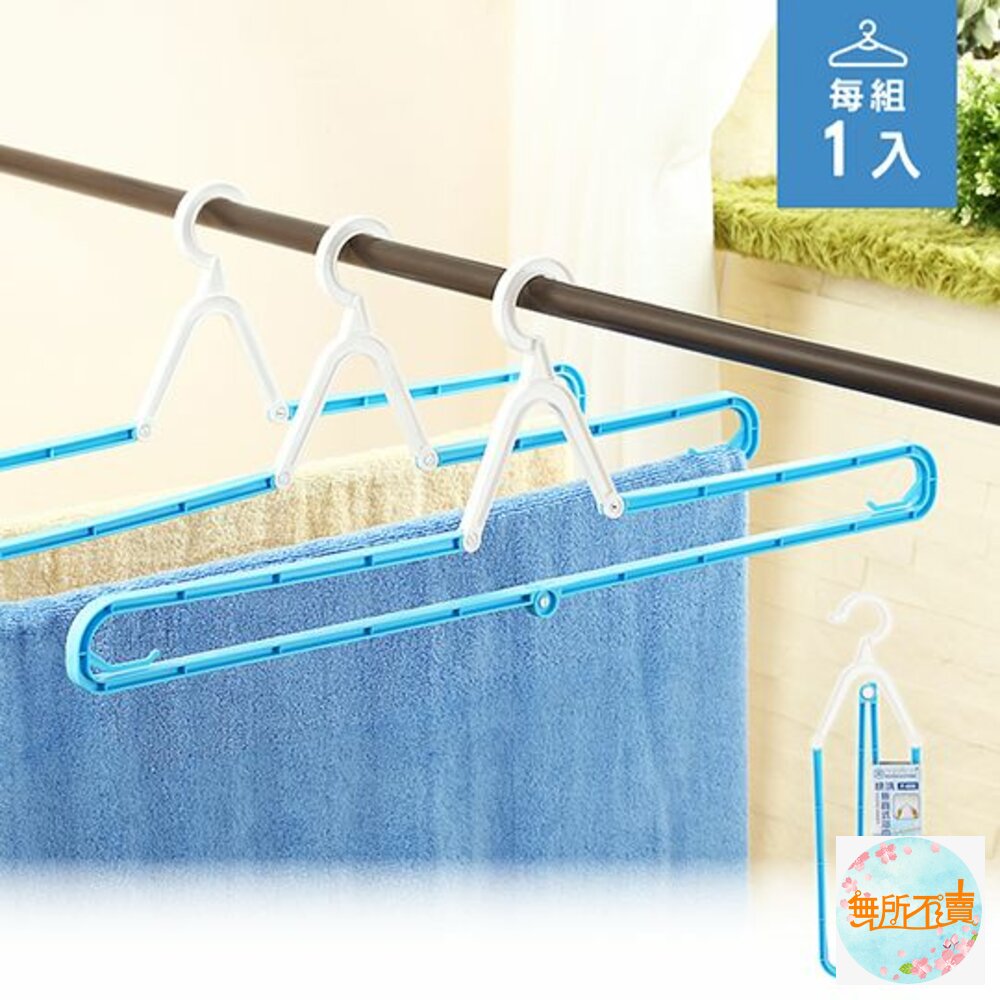 聯府 快洗折疊浴巾架 F-606 封面照片