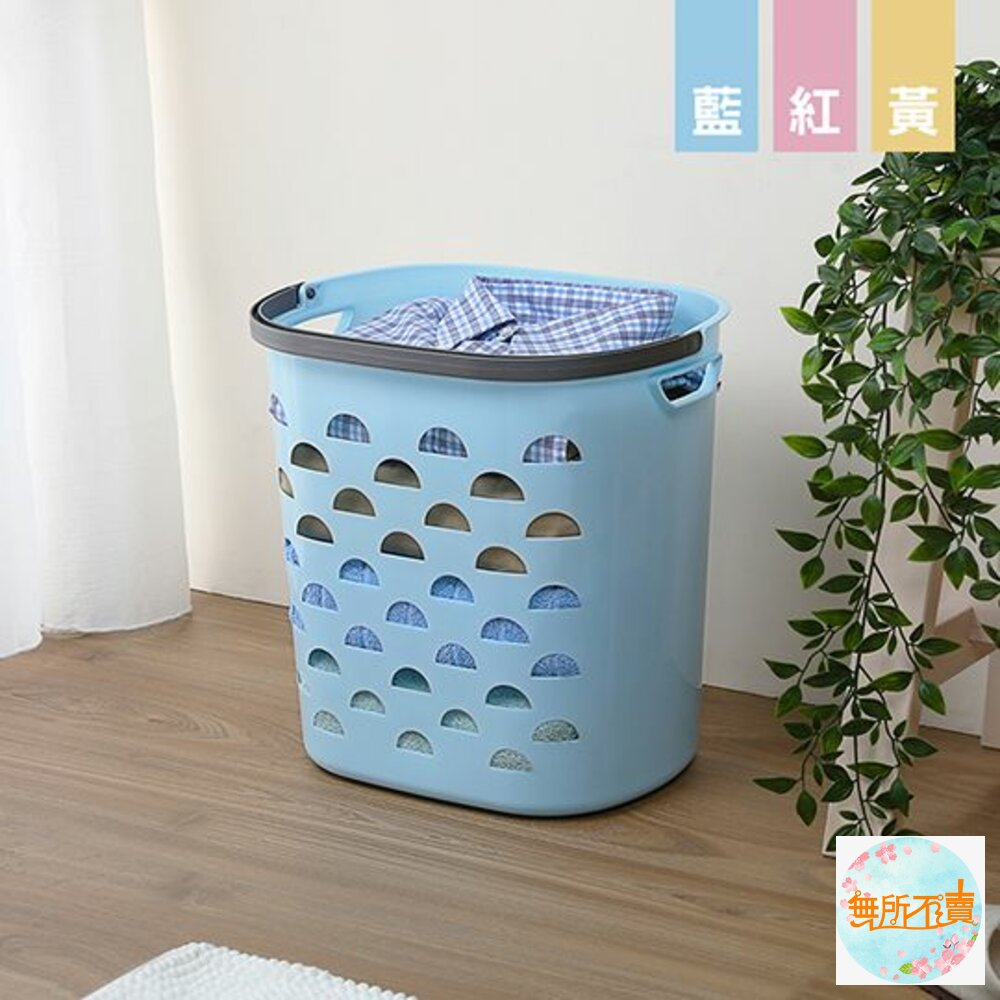 聯府 彩莎衣物籃 F118 封面照片