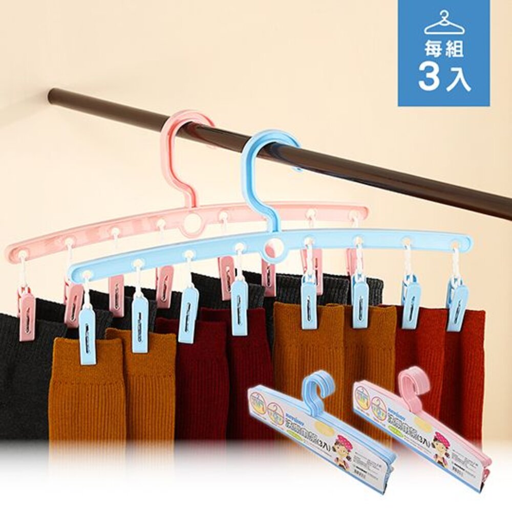 KEYWAY-F323-聯府 洗樂巾架 F323