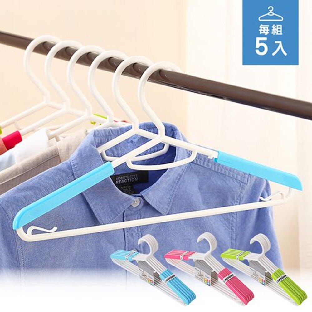 KEYWAY-F325-聯府 彩集伸縮衣架5入 F325
