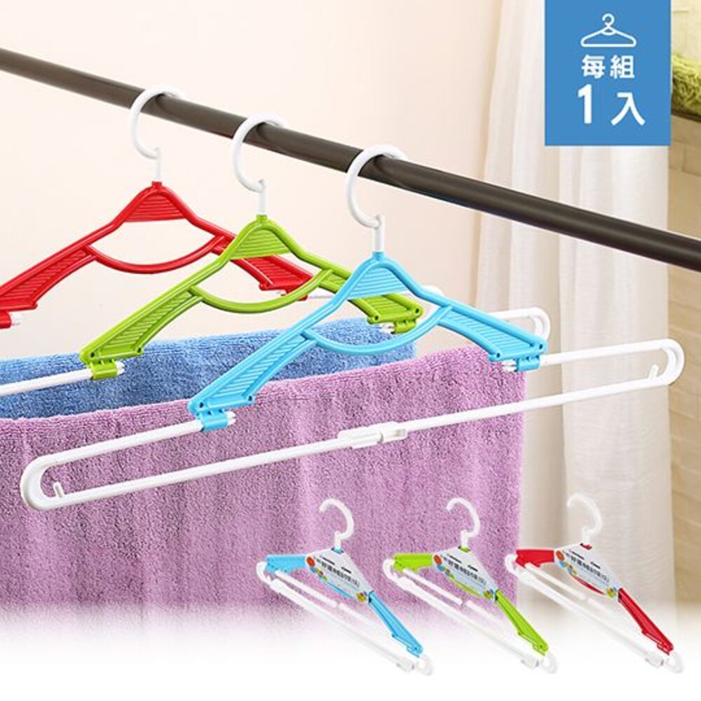 KEYWAY-F362-聯府 好運伸縮浴巾架(1入)F362