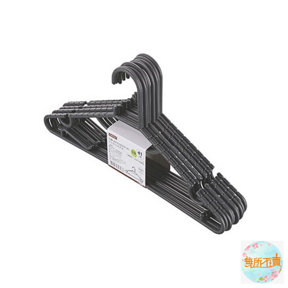 聯府 波特多功能衣架10入 F380-圖片-1