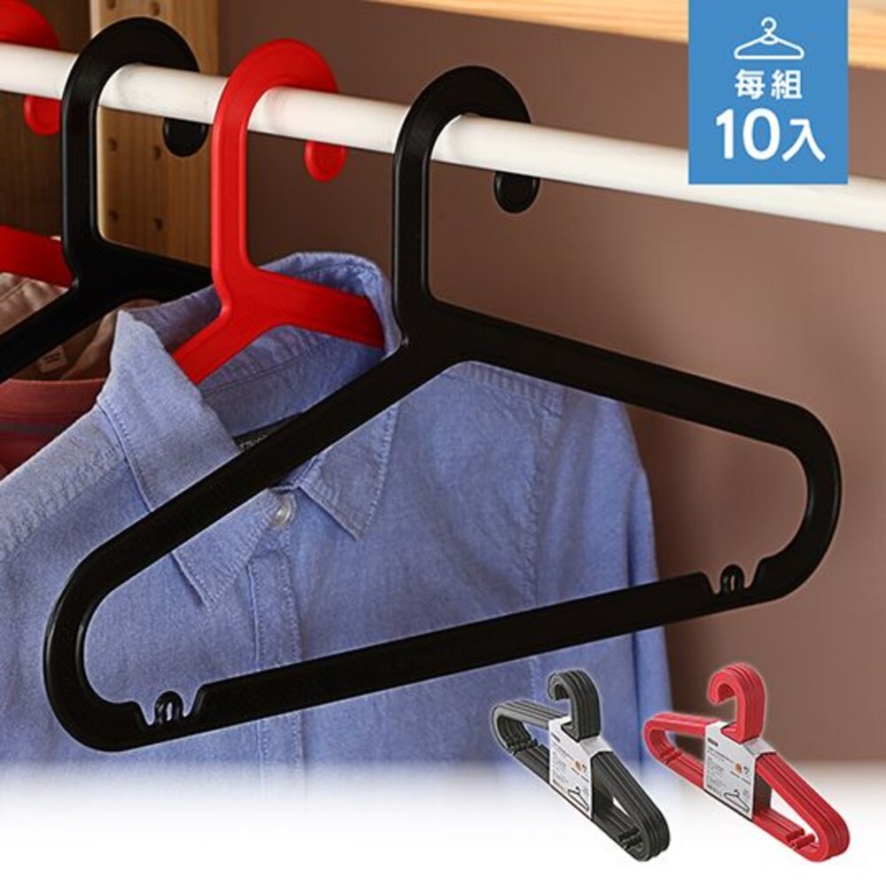 KEYWAY-F390-聯府 牛津高格調衣架10入 F390