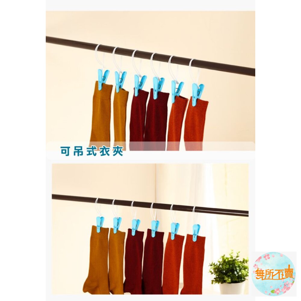 聯府 可吊衣夾10入 F621-圖片-4