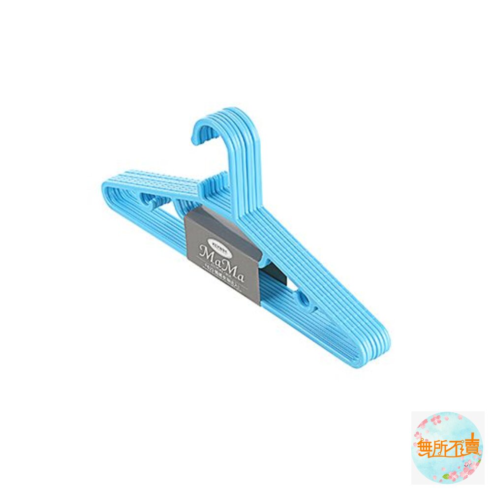 聯府 媽媽衣架8入 F623-圖片-1