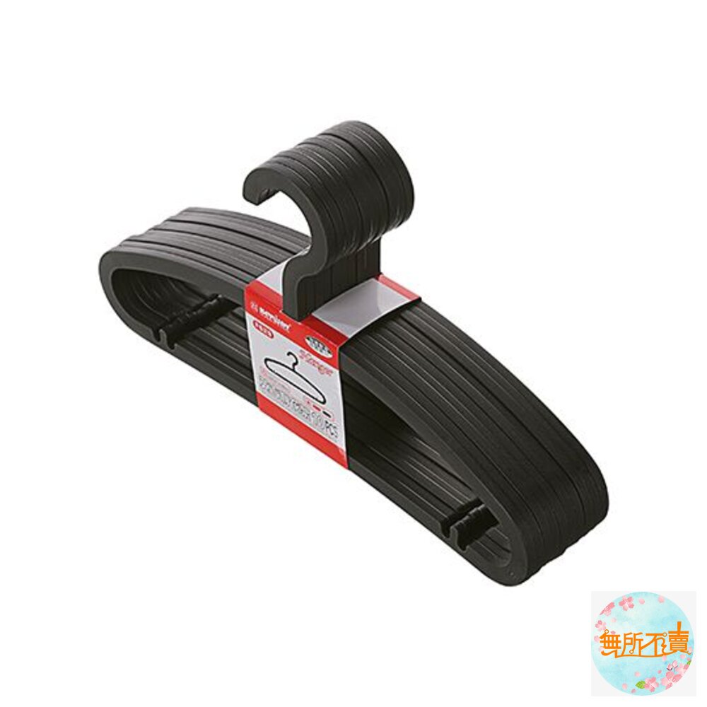 聯府 英吉利衣架(10入) F629 超取與店到店最多三組-圖片-1