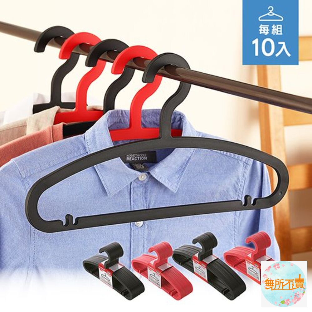 聯府 兒童英吉利衣架10入 F630 封面照片