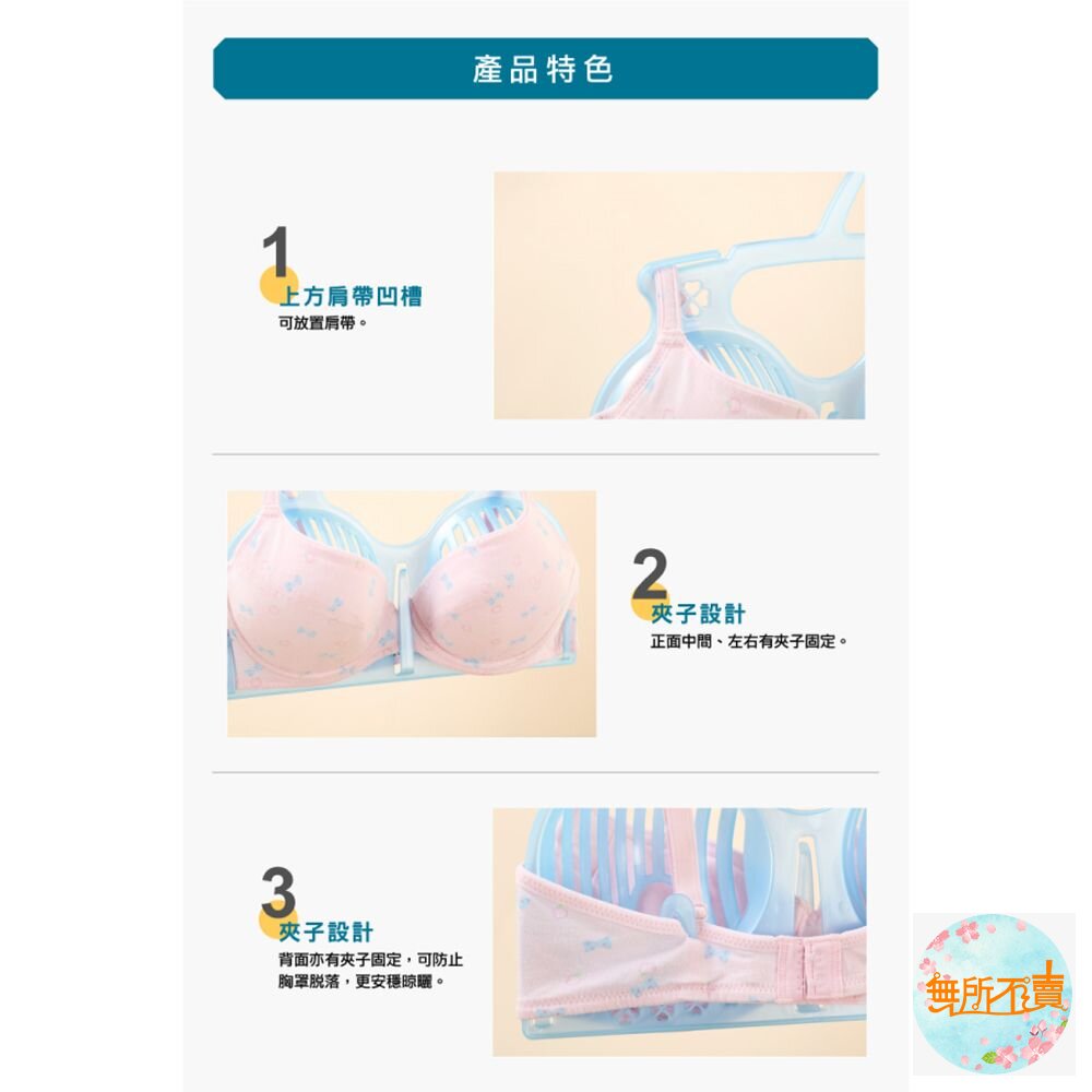 聯府 內在美曬衣架3入 F6533-圖片-3