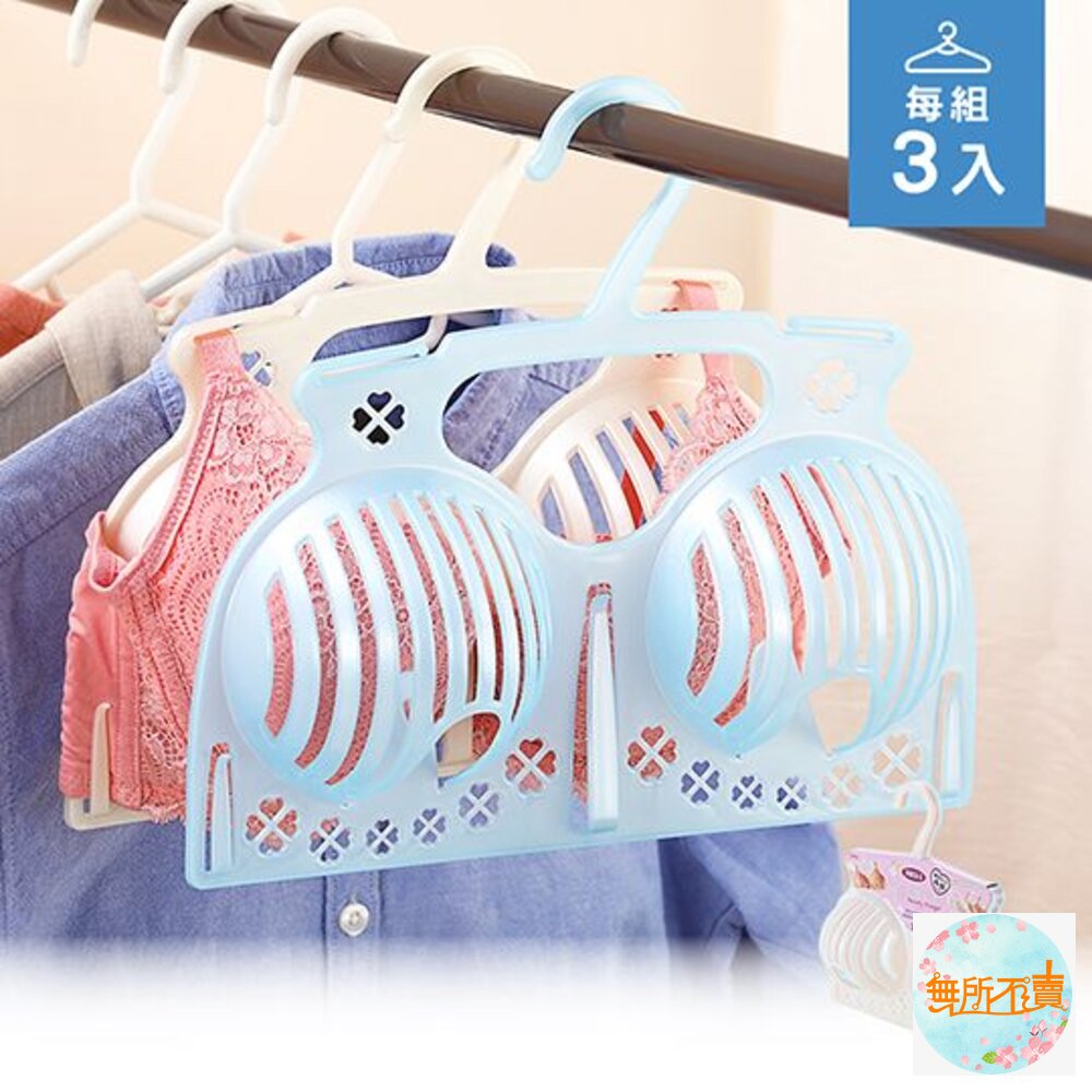 聯府 內在美曬衣架3入 F6533 封面照片