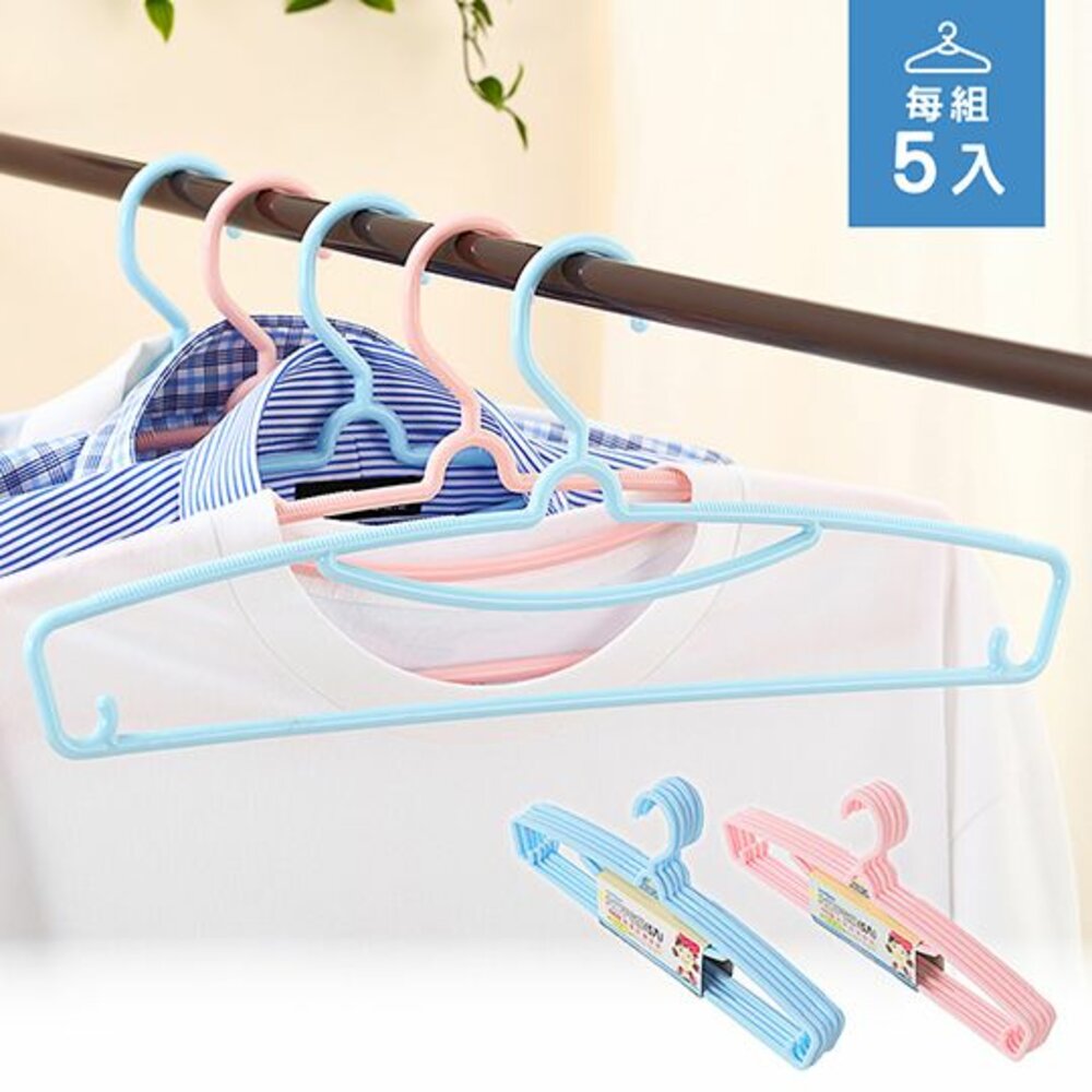 KEYWAY-F805-聯府 大個子衣架5入 F805