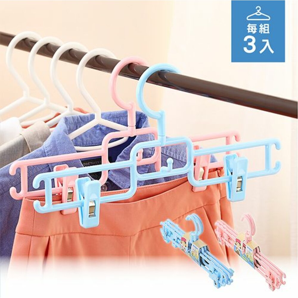 KEYWAY-F813-聯府 大個子單裙架3入附夾 F813