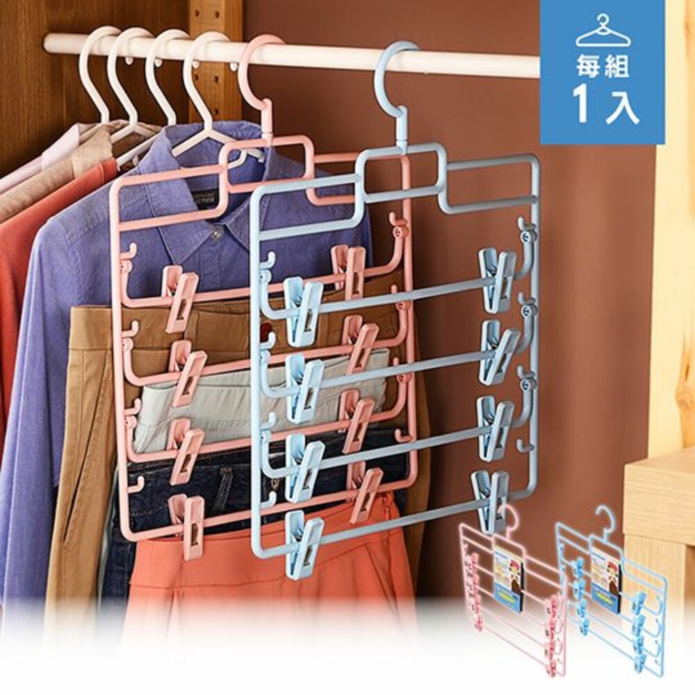 KEYWAY-F824-聯府 大個子四層裙架附夾 F824