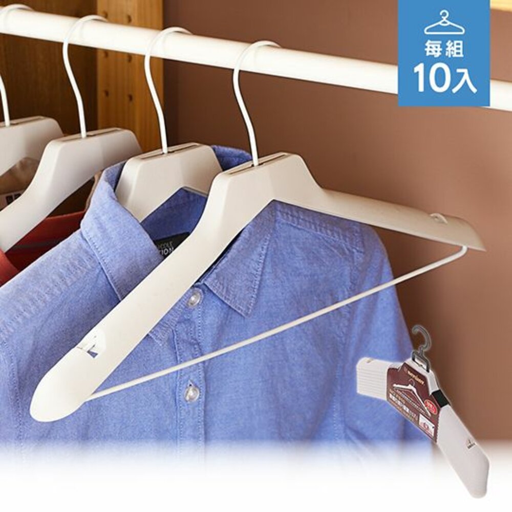 KEYWAY-F910-聯府 鐵線衣架升級套10入 F910