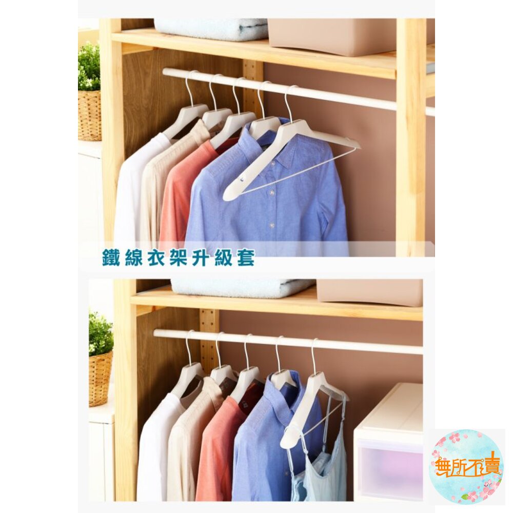 聯府 鐵線衣架升級套10入 F910-圖片-3
