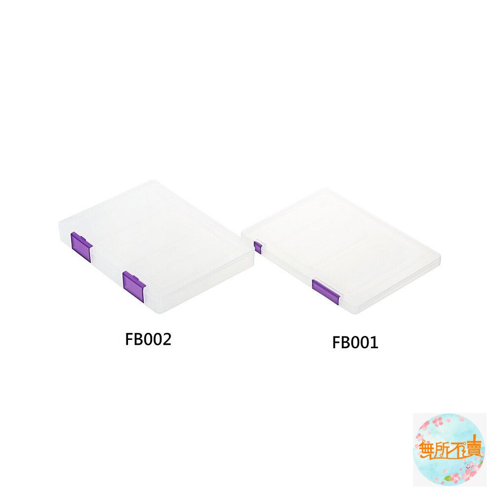 聯府 A4分類檔案盒(1入) FB-001-圖片-1