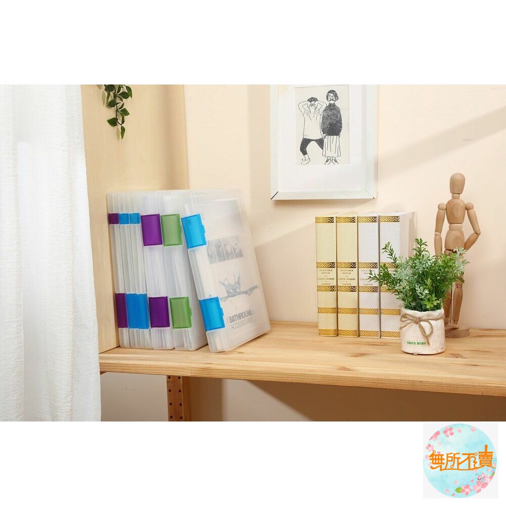 聯府 A4分類檔案盒(1入) FB-001 封面照片