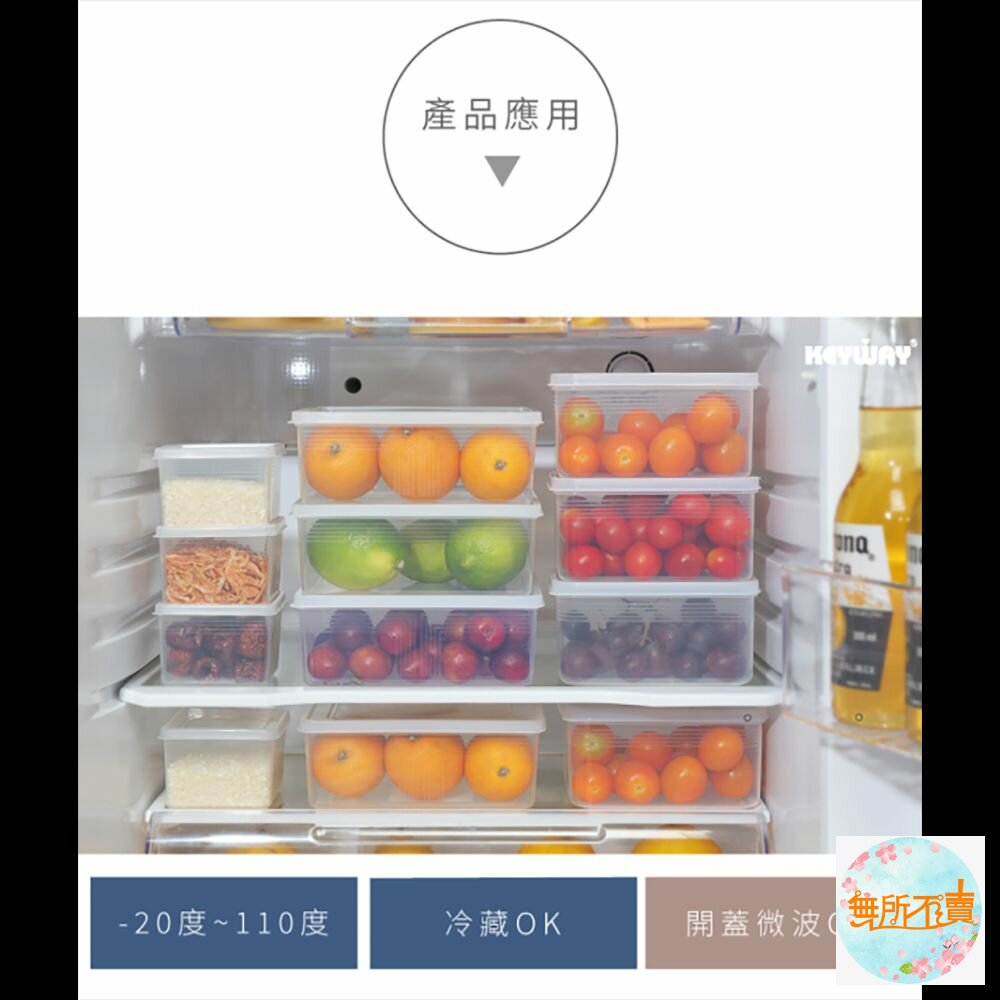 聯府 巧麗方型密封盒1.6L G-1600-圖片-4