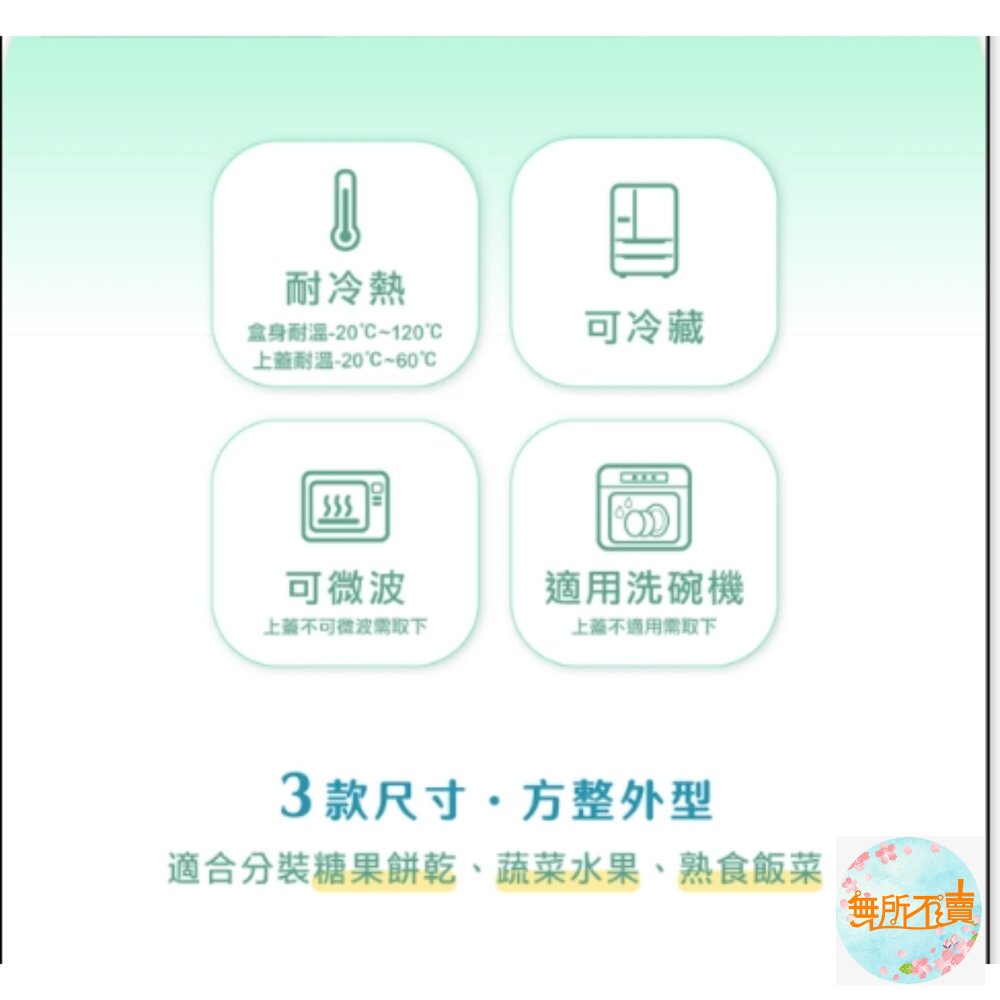 聯府KEYWAY 巧麗密封盒 : 塑膠保鮮盒 密封保鮮盒 迷你密封盒 分裝盒 冷凍保鮮盒-圖片-12