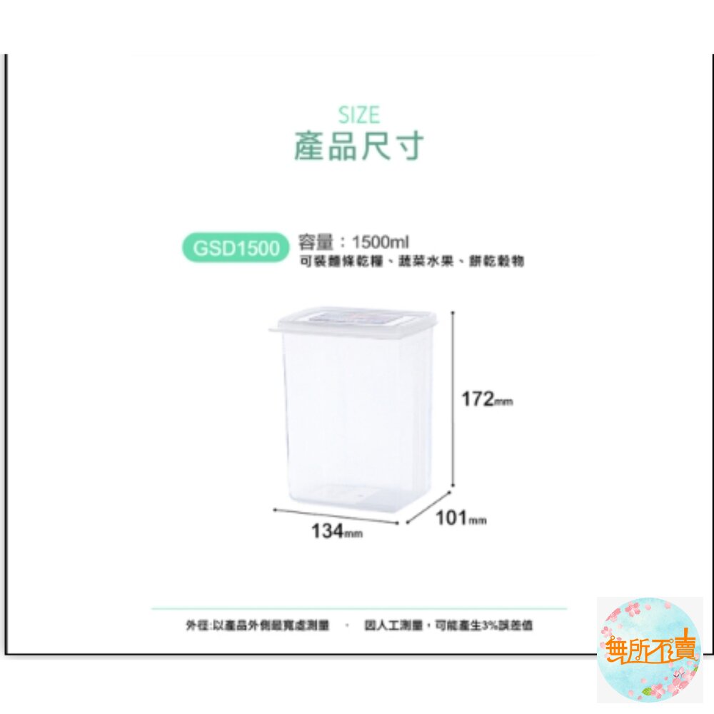 聯府KEYWAY 巧麗密封盒 : 塑膠保鮮盒 密封保鮮盒 迷你密封盒 分裝盒 冷凍保鮮盒-圖片-8