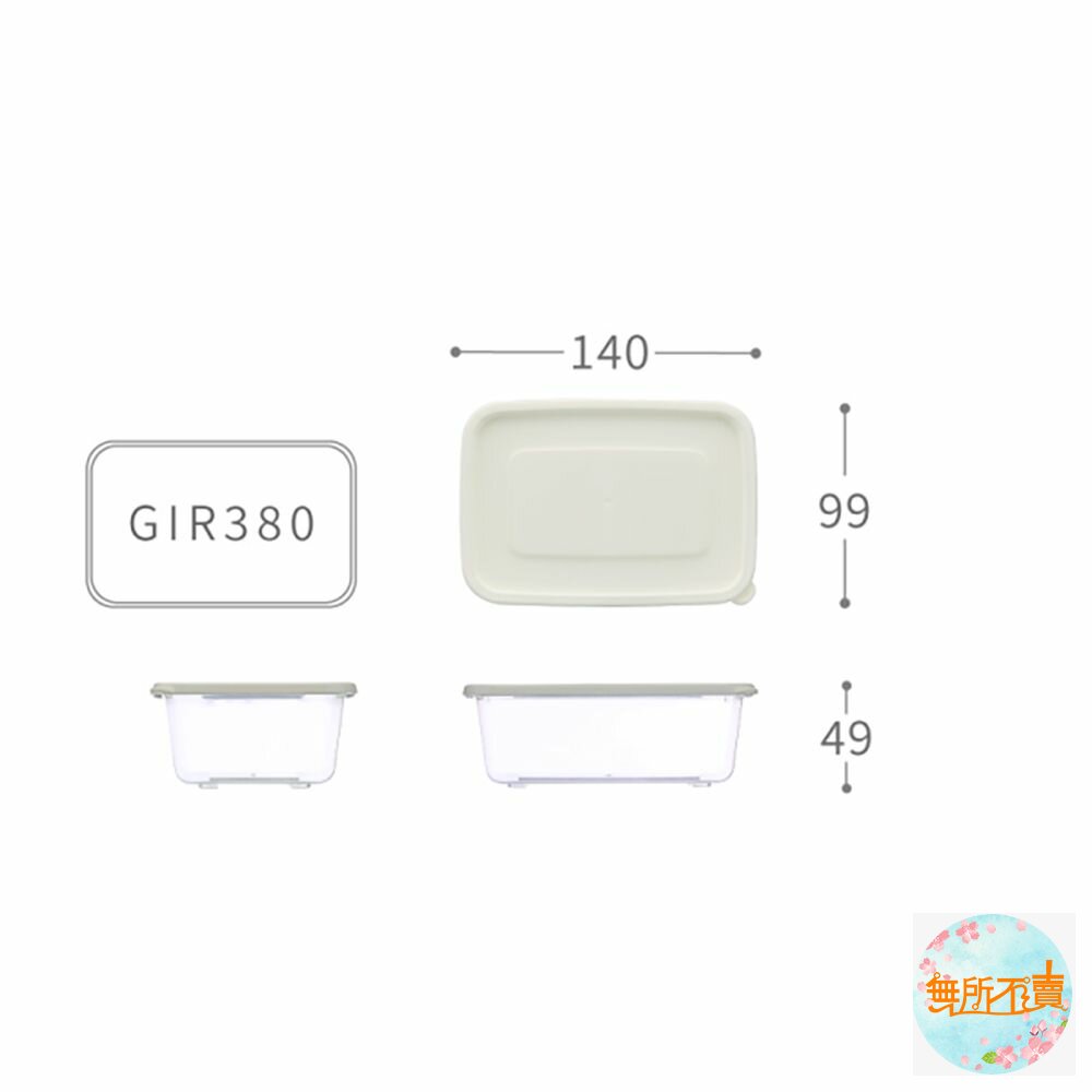 聯府 青松長型微波保鮮盒1.6L(2入) GIR-1600-圖片-6