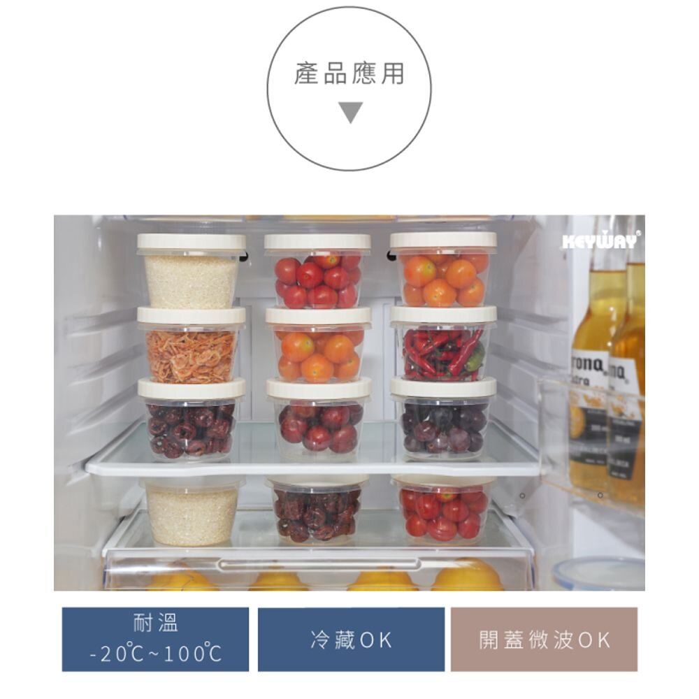 KEYWAY-GIR380-聯府 青松長型保鮮盒380ml(5入 )GIR-380