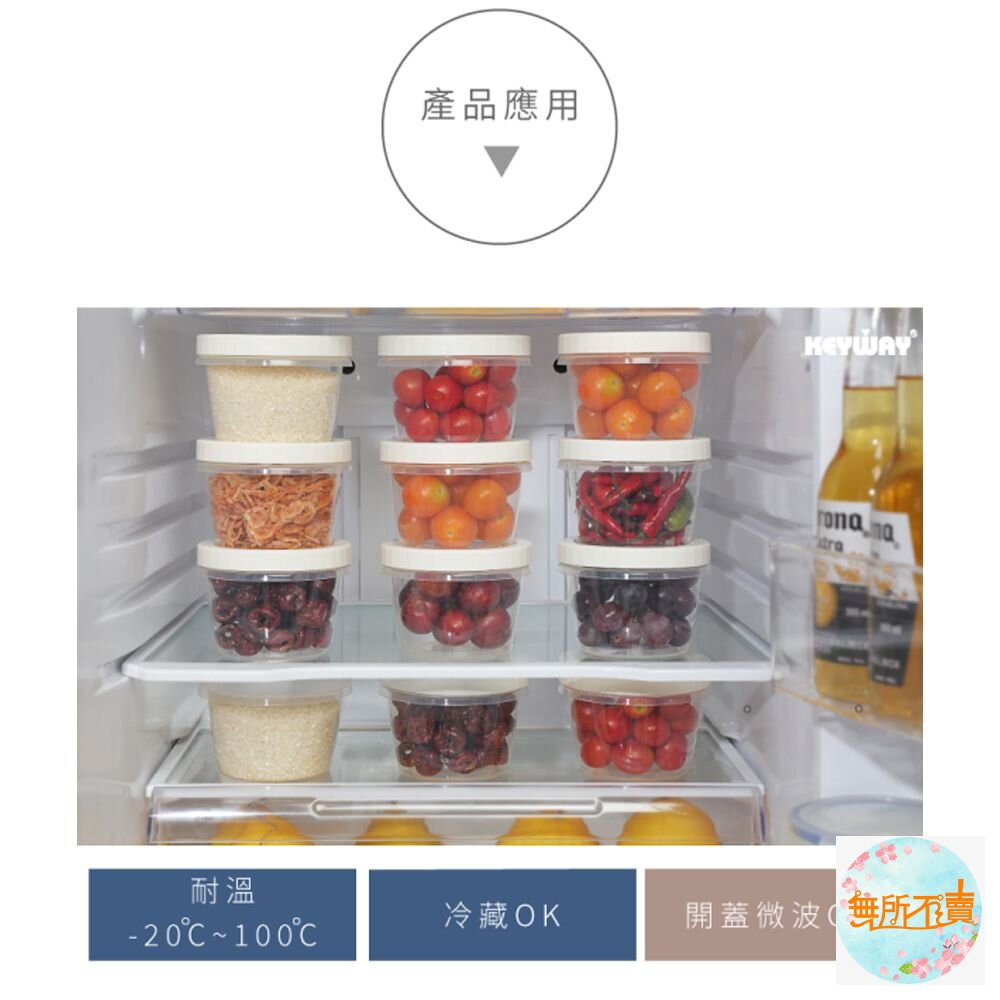 聯府青松長型保鮮盒380ml(5入)GIR-380