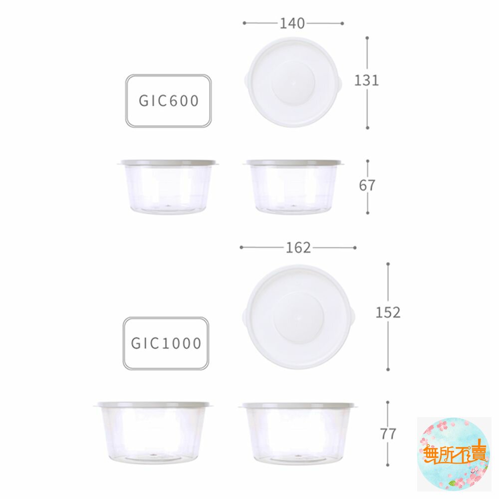 聯府 青松微波保鮮盒4入600ML :圓型GIC-600/長型GIR-600-圖片-3