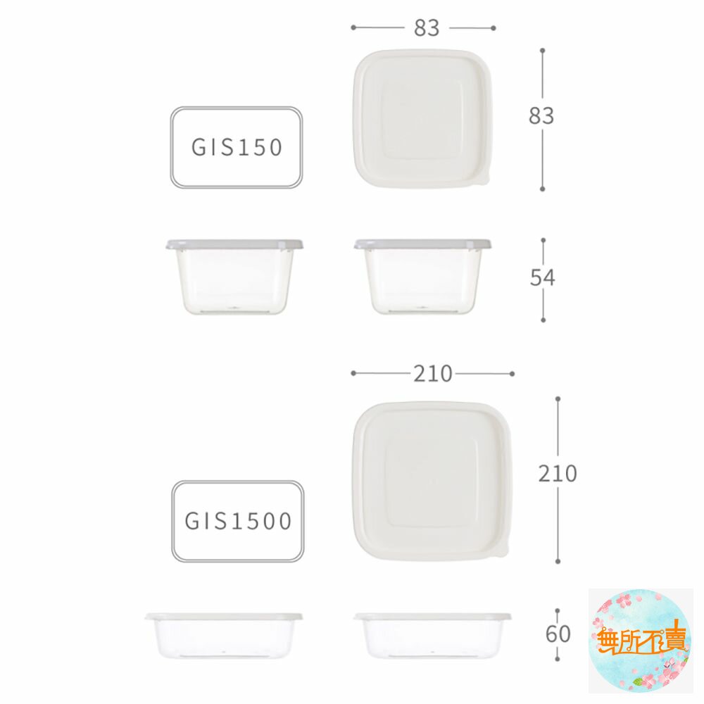 聯府 青松方型微波盒8入 GIS-150-圖片-2