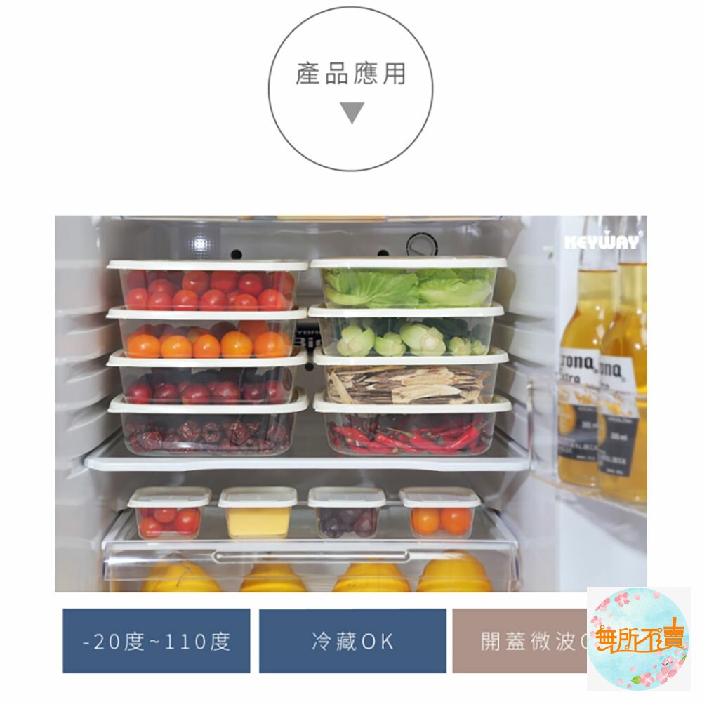 聯府 青松方型微波盒8入 GIS-150-圖片-5