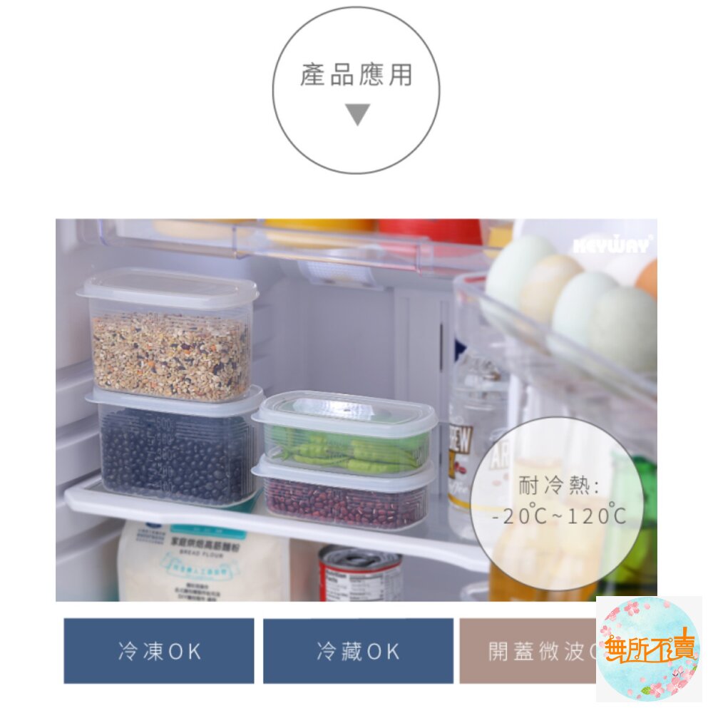 聯府 巧麗分格密封盒:G600/G800 食物儲存盒 收納盒 副食品盒-圖片-6