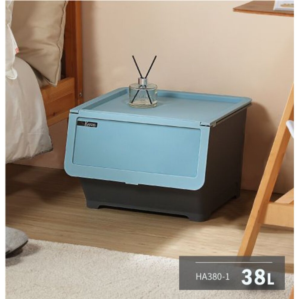 KEYWAY-HA3801-2-聯府 HELLO前開整理箱 38L HA3801 HA3802 (藍/灰)