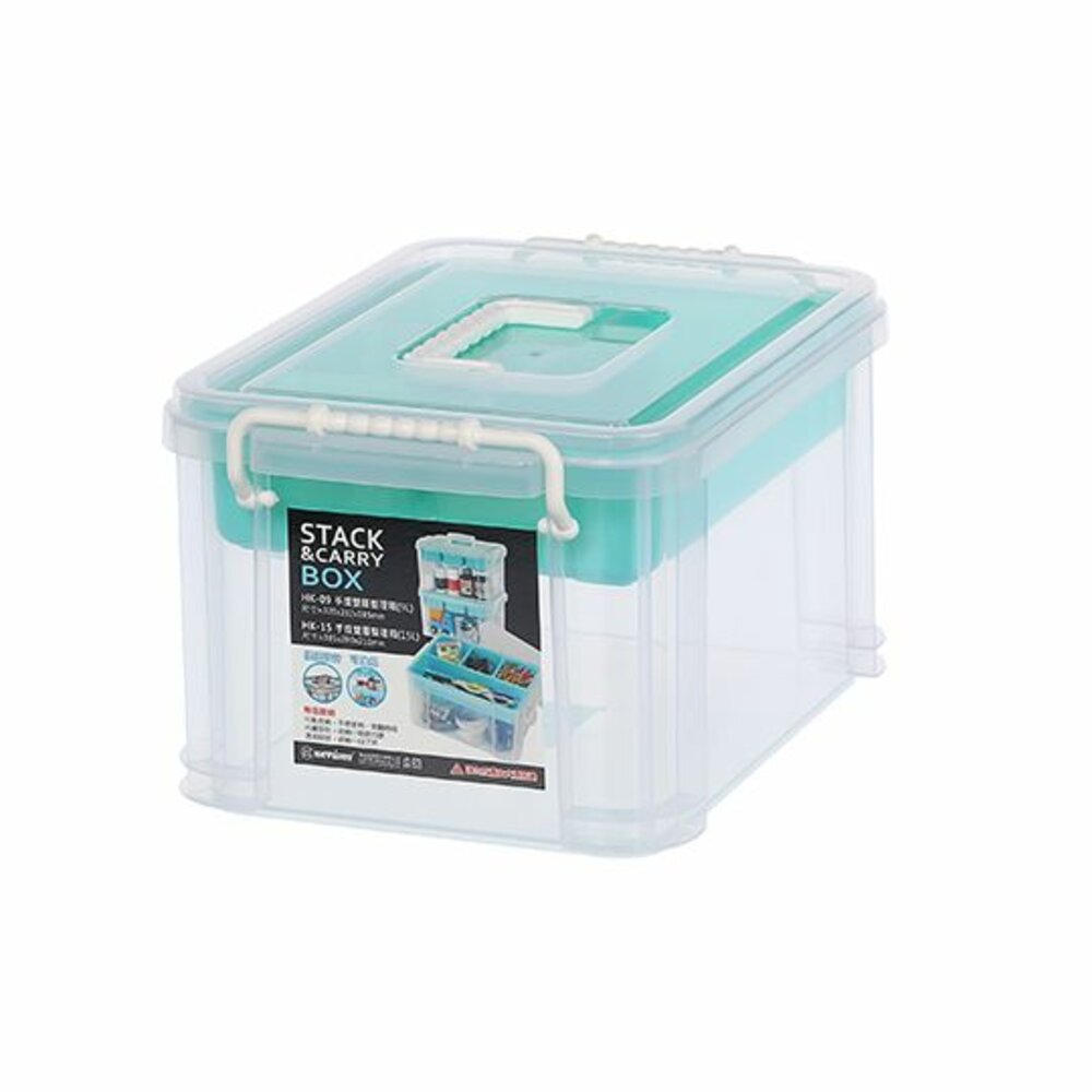 KEYWAY-HK-09-KEYWAY HK-09手提雙層整理箱 9L 工具零件箱/收納物品箱