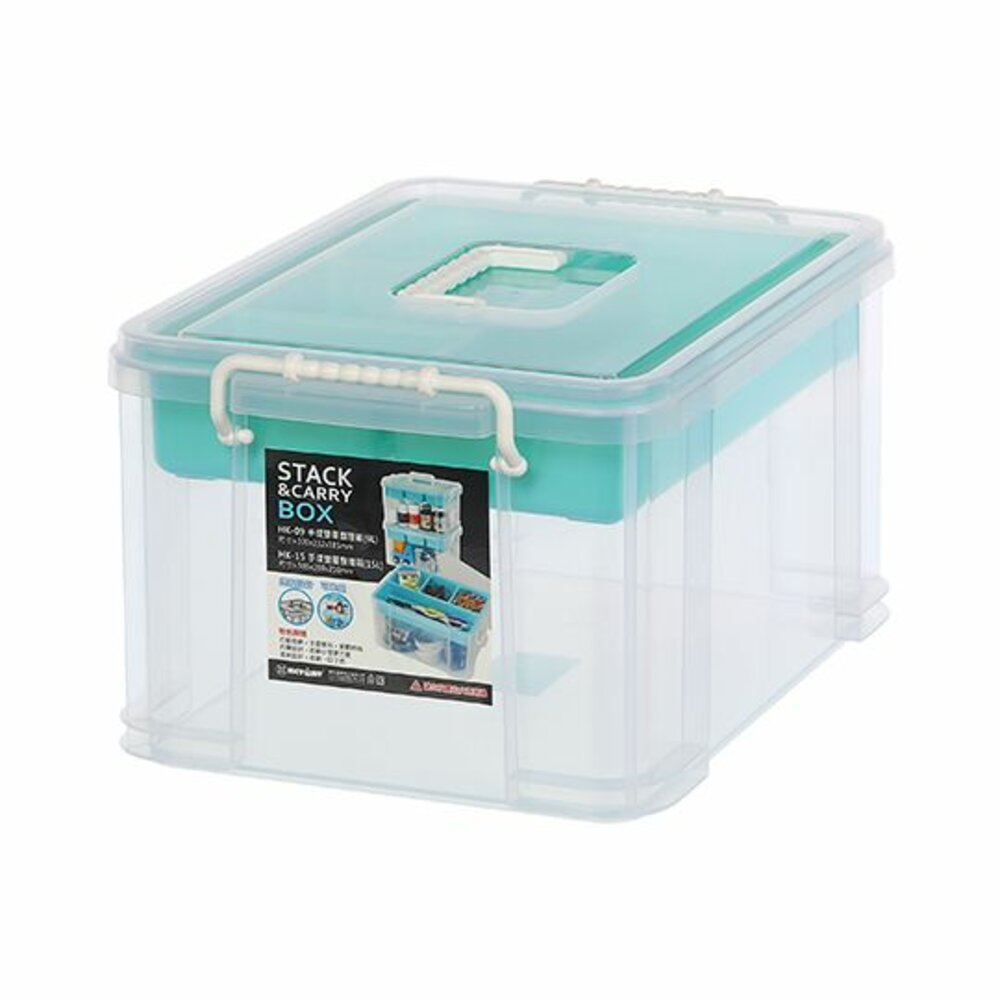 KEYWAY-HK-15-KEYWAY HK-15手提雙層整理箱15L 工具零件箱/收納物品箱