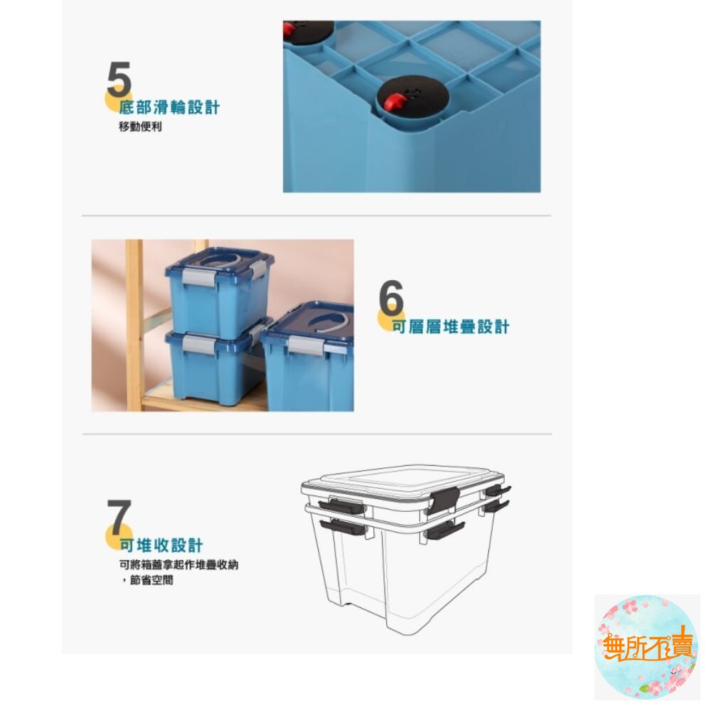 KEYWAY BEST手提收納箱55L附輪HK-855-圖片-3