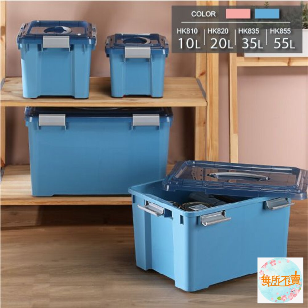 KEYWAY BEST手提收納箱55L附輪HK-855-圖片-6
