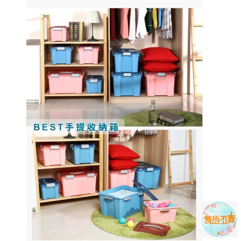 KEYWAYBEST手提收納箱55L附輪HK-855