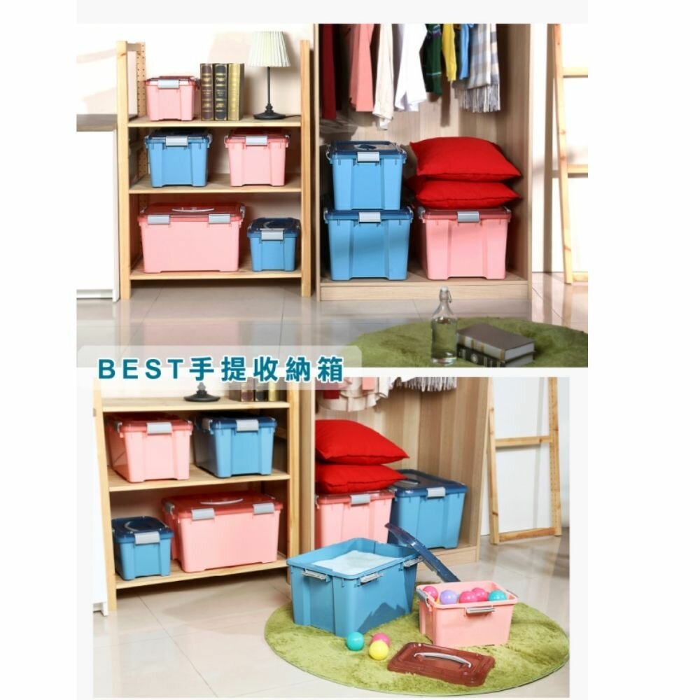 KEYWAY-HK835-KEYWAY BEST手提收納箱35L附輪HK835