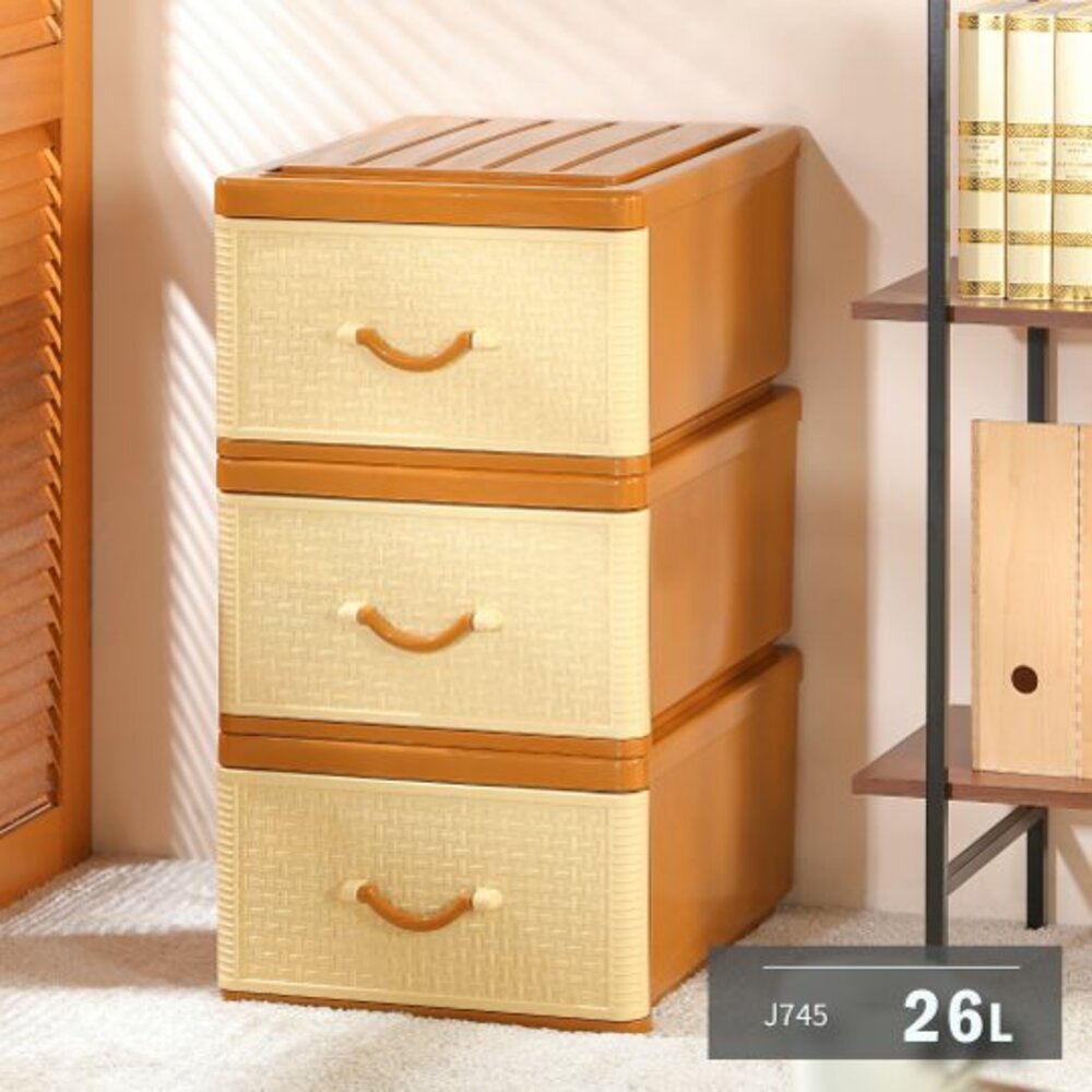 KEYWAY-J-745-聯府 仿藤編抽屜整理箱 J-745 26L