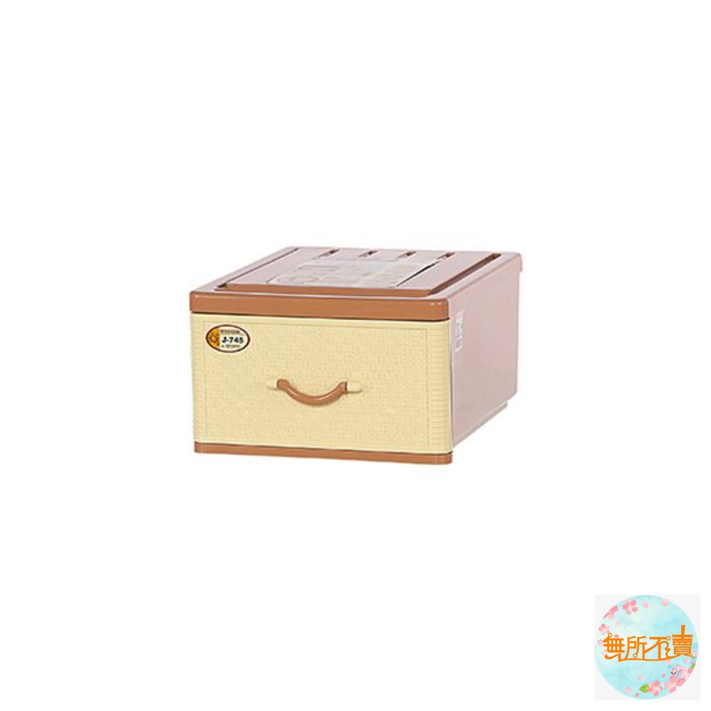 聯府 仿藤編抽屜整理箱 J-745 26L-圖片-1