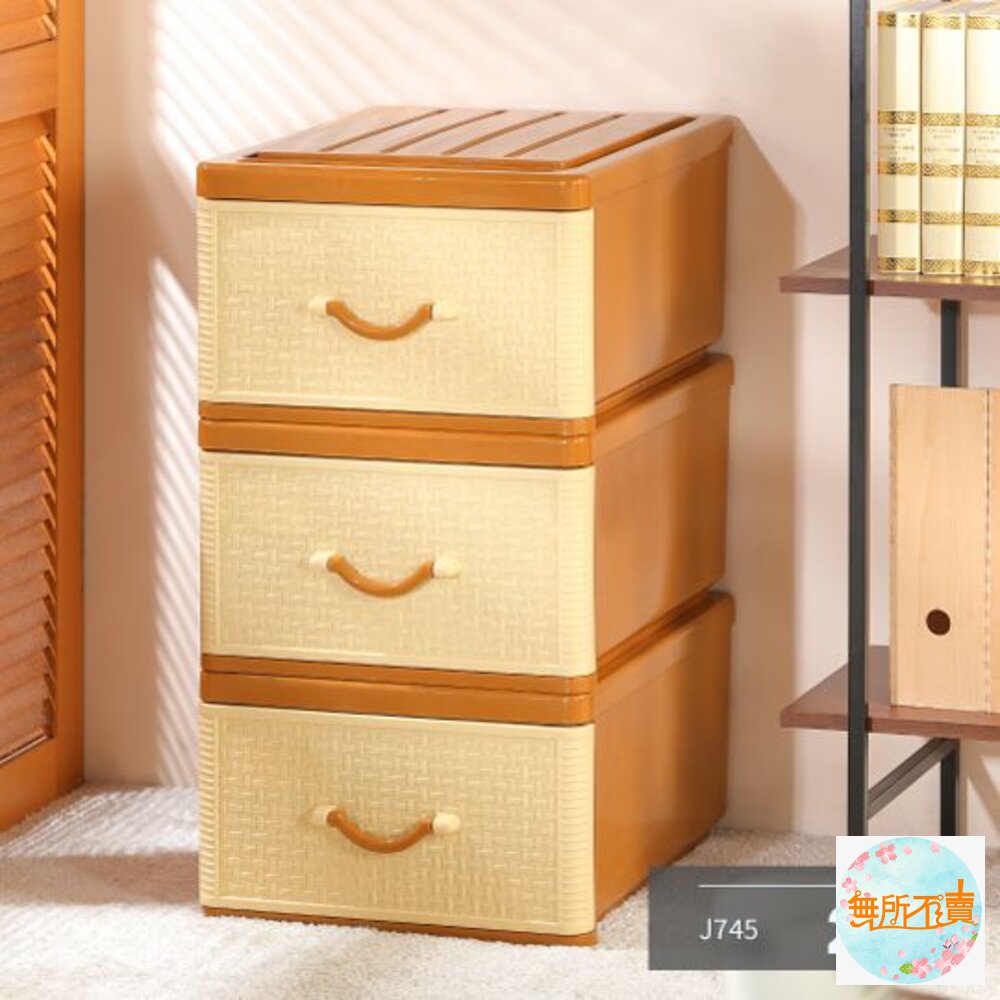 聯府仿藤編抽屜整理箱J-74526L