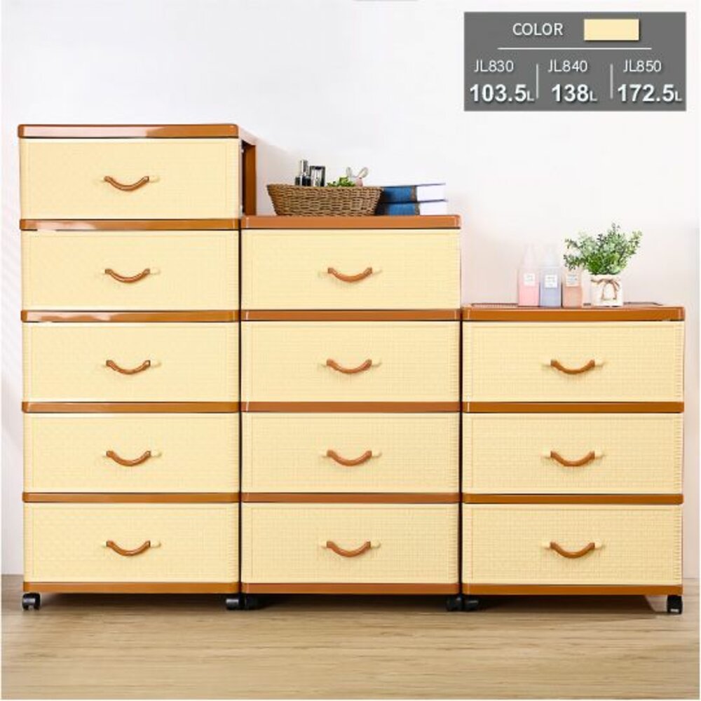 KEYWAY-JL-840-MIT特大寬型佐藤四層櫃138L附輪JL-840