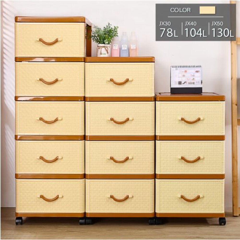 KEYWAY-JX-30_01-KEYWAY 聯府佐藤層櫃(附輪)  整理櫃