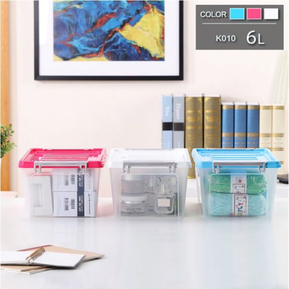 KEYWAY-K-010-MIT K-010 掀蓋整理箱6L 顏色隨機 整理盒 收納盒