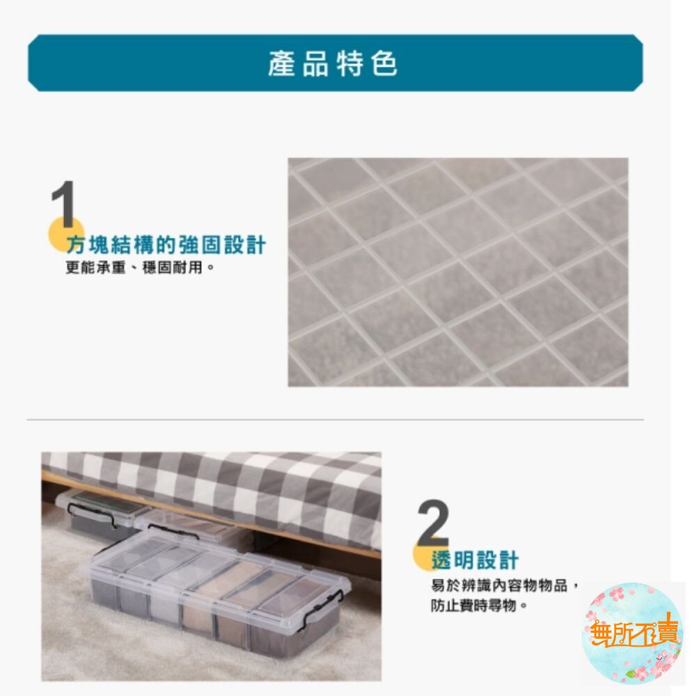 KEYWAY 強固型分類整理箱 27L K-019-圖片-2