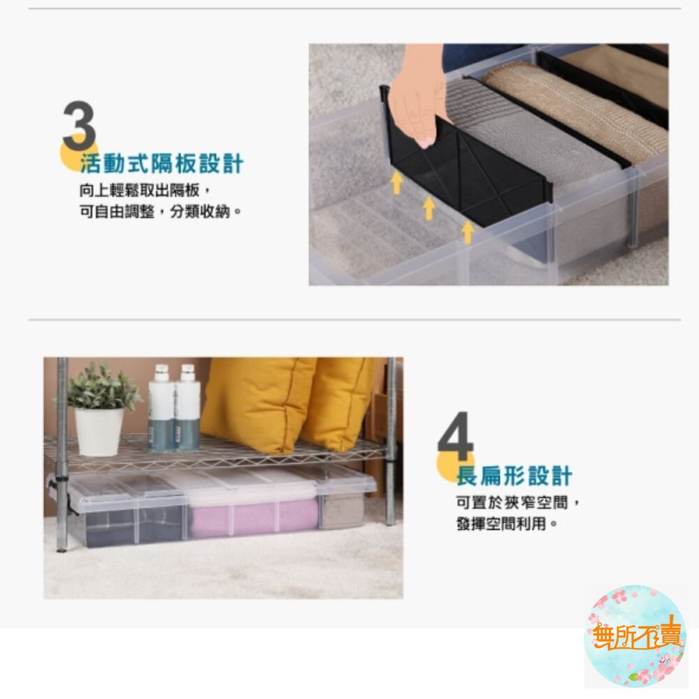 KEYWAY 強固型分類整理箱 27L K-019-圖片-3