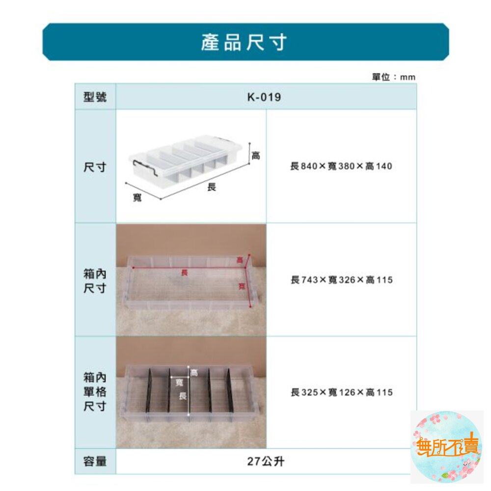KEYWAY 強固型分類整理箱 27L K-019-圖片-4